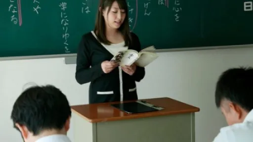 Female Teacher