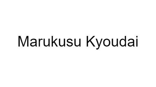 Marukusu Kyoudai